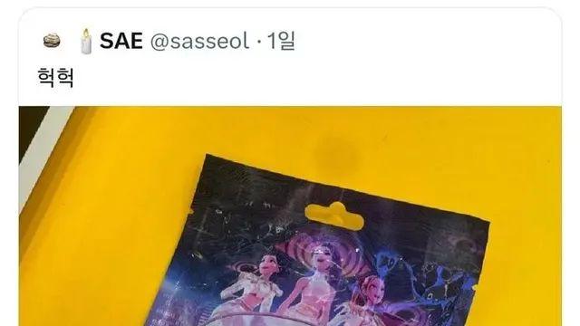 케이팝 데몬 헌터스 피규어
