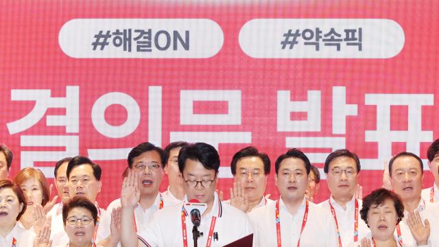 국민의힘, 국회 개원식에 한복 요청받자 