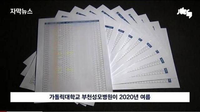 간호사 채용 최종 관문은 (______) 다.