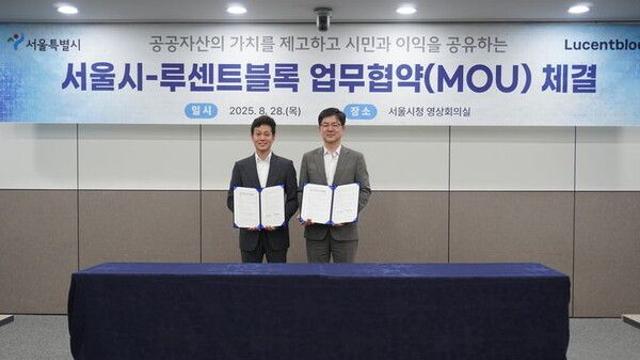 서울시, 시민 참여 부동산 '조각투자' 시범사업 추진