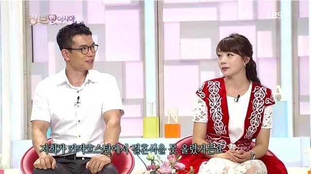 국제 결혼한 여자 레전드 근황
