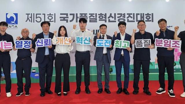 한전KPS, 국가품질혁신경진대회 대통령상…29년 연속 '금자탑'