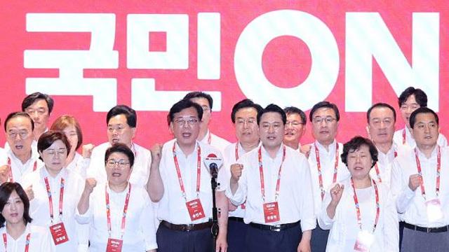 국힘 
