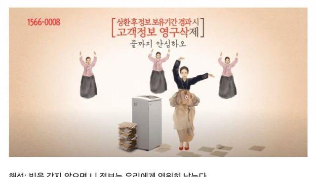 안 여성전용 대출광고