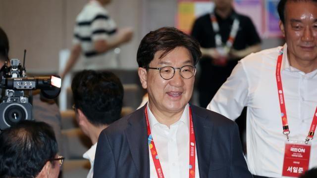 권성동 