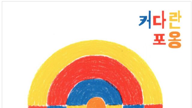 [아름다운 것] 어떤 동기