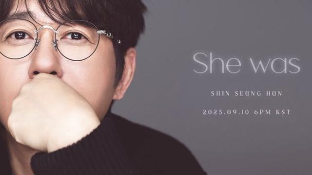 신승훈, 정규 12집 선공개 타이틀곡 ‘She was’ 발매