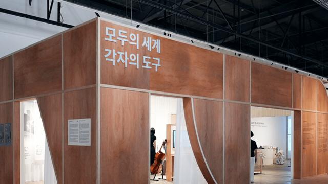 토스, ‘2025 광주디자인비엔날레’ 참가