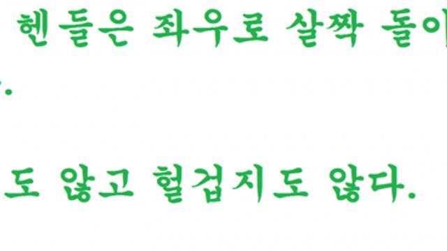 다이소에서 파는 2,000원 짜리 스쿠터 장난감 수준