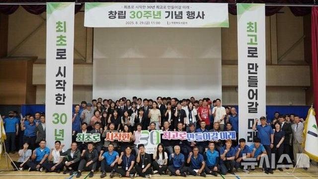 '출범 30년' 의정부도시공사, 첨단·문화산업 키운다