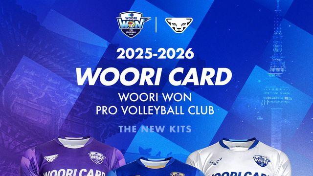 우리카드, 2025~2026시즌 새 유니폼 공개…9월 KOVO컵부터 착용한다