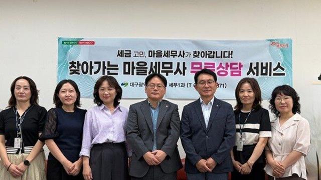 대구 남구, 전통시장서 ‘찾아가는 마을세무사 상담실’ 운영
