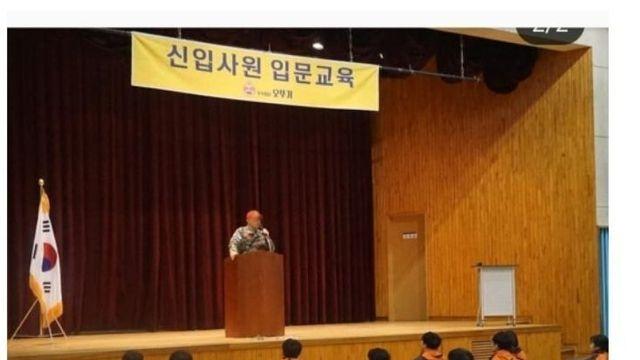 오뚜기 신입사원 연수 레전드