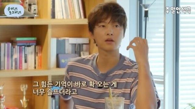 송중기, 현장에서 즐겁고 싶은 이유 고백…