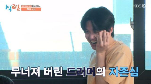 데이식스 도운, 드러머 자존심 무너졌다…박자 미션 재도전도 ‘실패’ (‘1박2일’)