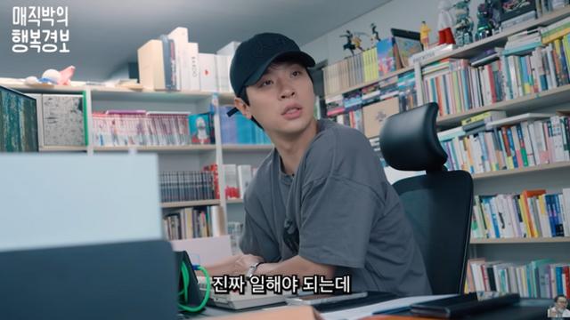 ‘출판사 대표’ 박정민, ‘유퀴즈’ 부작용 겪더니 “매출 많이 떨어져”