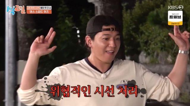 데이식스 성진, ‘춤신춤왕’은 달랐다…구경꾼 소환한 댄스 “죽이네” (‘1박2일’) [종합]