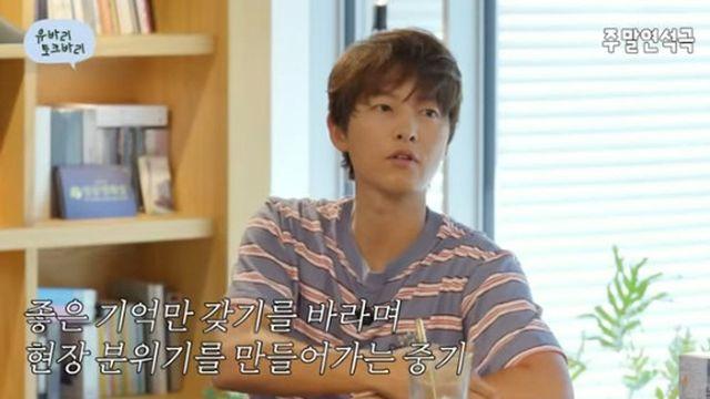 송중기, 촬영장 분위기메이커 된 이유는? “마음 힘든 현장들 떠오를 때 슬퍼” [RE:뷰]