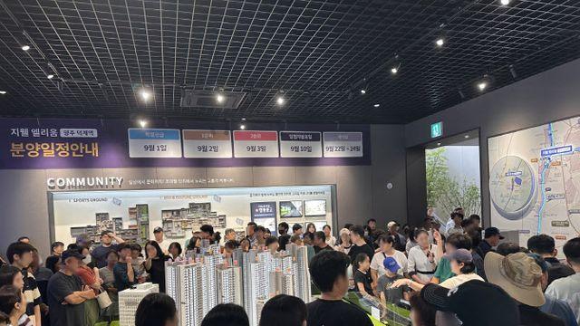 '지웰 엘리움 양주 덕계역', 견본주택 인파 몰려 '북적'