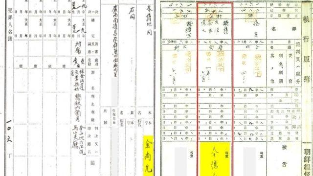 경남 만세운동 참여 애국지사 14명 신규 발굴·서훈 신청