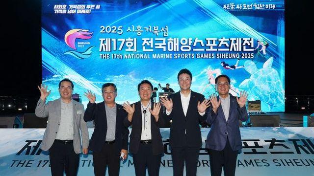 김진경 의장, ‘제17회 전국해양스포츠 제전’ 개회식 참석