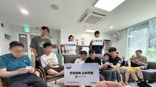 경기도 ‘찾아가는 민생회복 소비쿠폰 신청’ 2만7천여건 지원