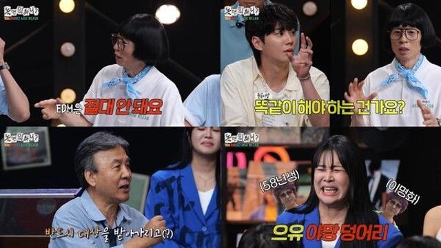김희애, '80s 서울가요제' MC 확정…여성 보컬 추가 영입 계획 ('놀면 뭐하니')