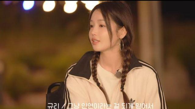 남규리, 씨야 재결합 질문에 “인력으로 안 되는 일도…마음이 하나 될 때” [RE:뷰]