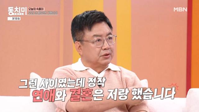 '동치미' 김미란 