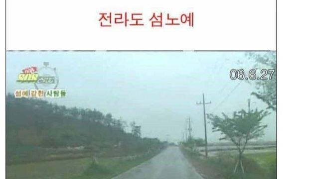 신안 섬노예 매표소 아들 댓글 레전드