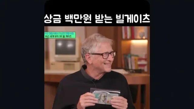 세상에서 최고로 쓸모없는 100만원