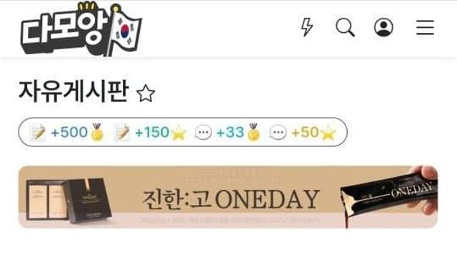 문재인 대통령님 근황