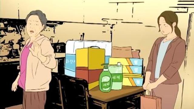 오래된 냉동고기부터 30년 된 리코더까지…불필요한 물건 주는 시어머니