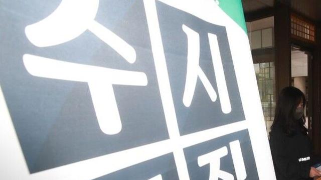의대·황금돼지띠·학폭…변수 많은 올해 수시[2026 수시]