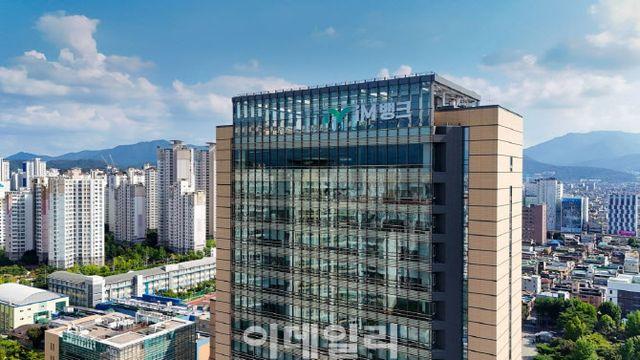 금감원, iM뱅크 검사 돌입…시중은행 전환 후 처음
