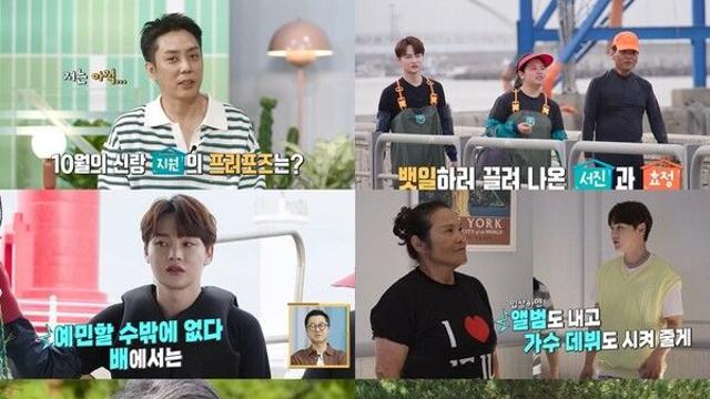 박서진, 아픔 속에 피운 미소… 박영규, 먼저 하늘나라 간 아들 향한 21년의 눈물('살림남2')