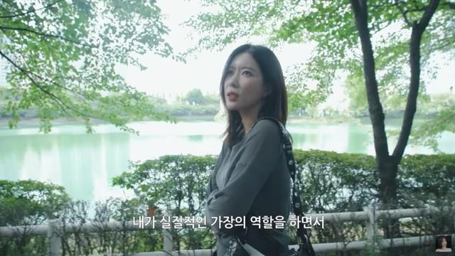 임수향, 재력가설 부인 “부모님 사업 실패…10년째 실질적 가장”