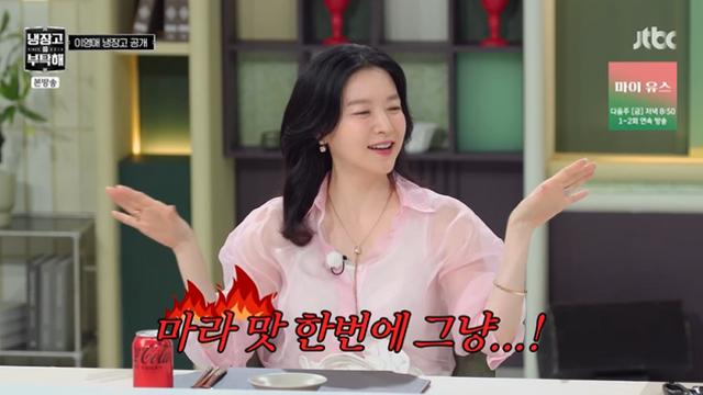 [TVis] 이영애 “쌍둥이 남매, 나만 없으면 음식 배달” 현실 육아 (냉부해)