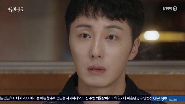 김희정, 子 정일우 걱정에 끝내 분노+오열 (화려한 날들)[TV종합]