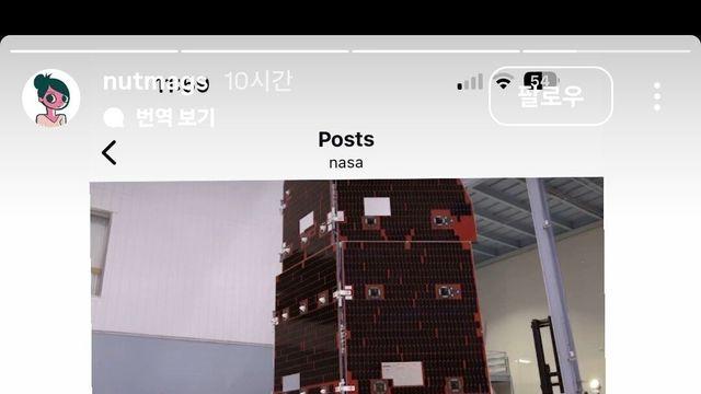 NASA도 샤라웃 한 케이팝 데몬 헌터스
