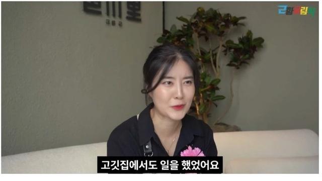 고깃집 알바하며 어렵게 사는 걸그룹을 본 서장훈 반응