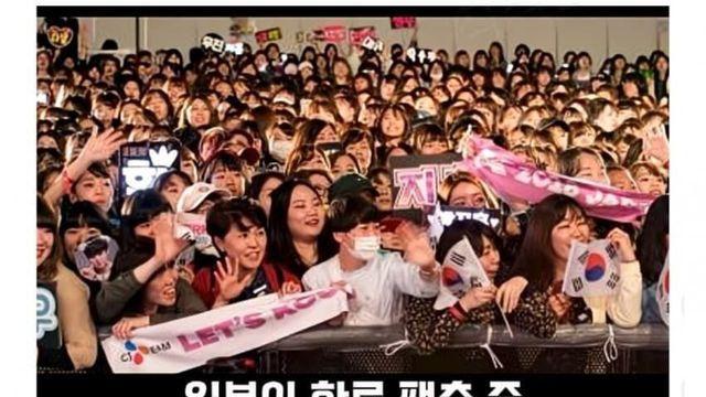 일본 한류 팬층 중 가장 조용하고 강한 집단?