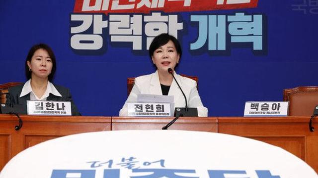 與 특검 특위 