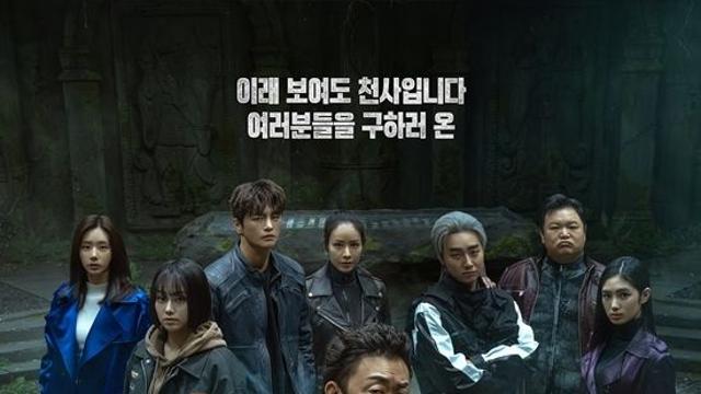 [차트IS] 마동석 9년 만 안방극장 컴백 ‘트웰브’, 시청률 하락 계속…4.2%