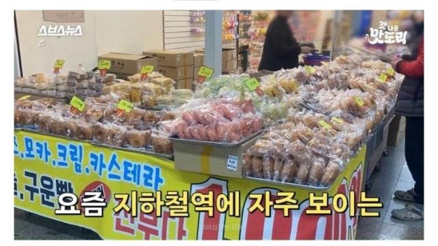 작년에 밝혀진 1,000원 빵 가격의 비밀 