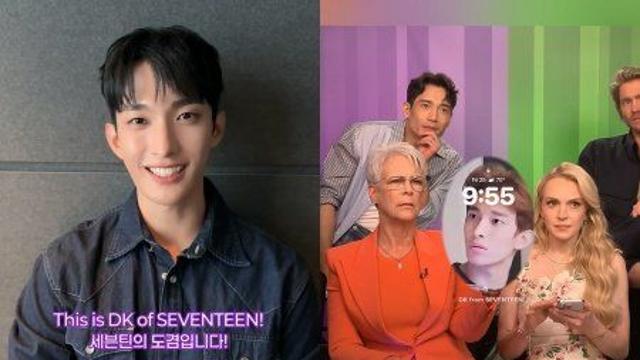 “여기서 세븐틴이 왜 나와?”…도겸이 美영화 ‘프리키 프라이데이2’ 홍보 나선 이유