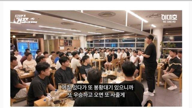현재 큰일난 이대호 근황