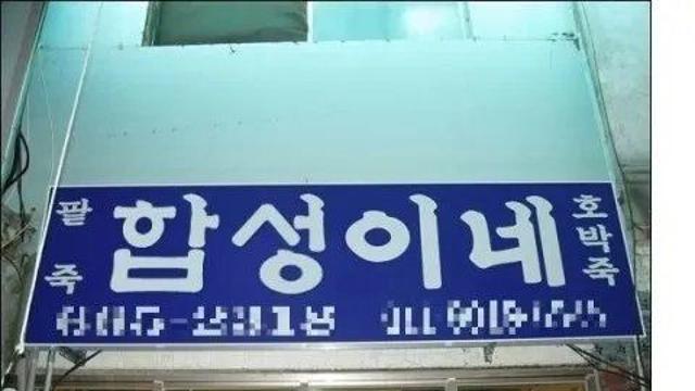 곧 인터넷 역사속으로 사라질 표현