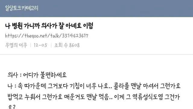 고해성사식 병원,,
