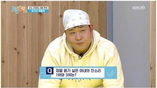 목숨걸고 방송하는 문세윤.JPG